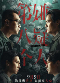 成人免费无遮挡